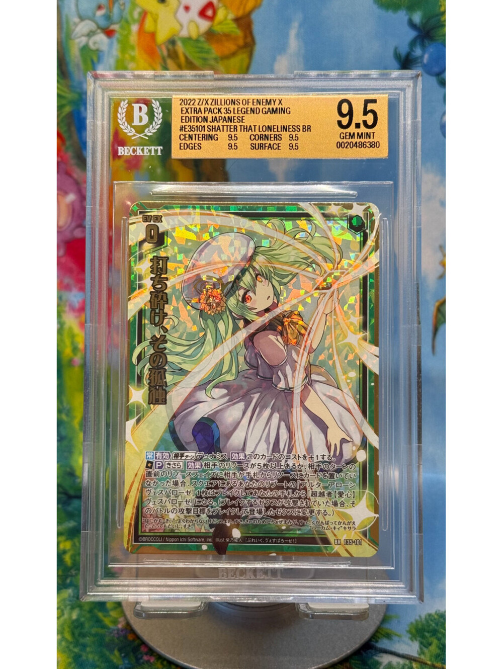 Shatter That Loneliness Z/X E35-101 BR 2022 POP1! BGS 9.5